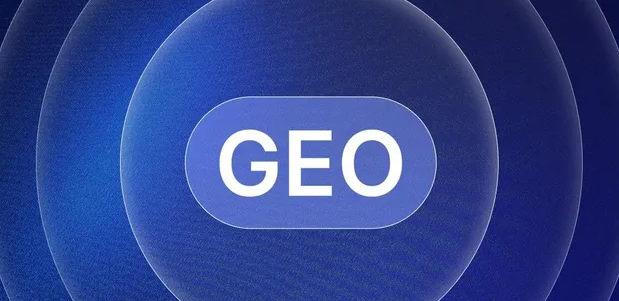 周口生成式引擎优化赛道升温，盘点 GEO 行业发展态势