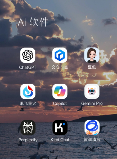 周口中小企业数字化转型新利器，手机AI搭配GEO优化降低线上获客成本
