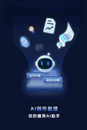 周口工业制造行业专属GEO优化方案，依托手机AI挖掘精准采购客源