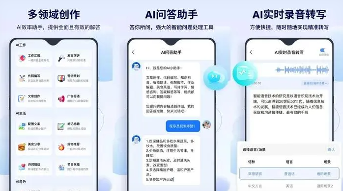 周口告别SEO同质化内卷，GEO优化开启AI营销新赛道