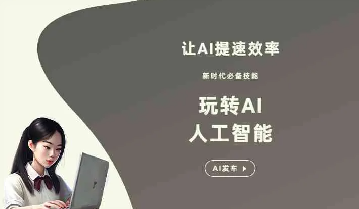 周口GEO优化完整科普：原理、价值与核心适配场景